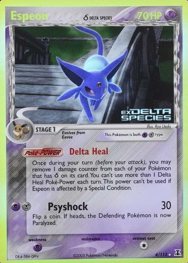 Reverse Holo