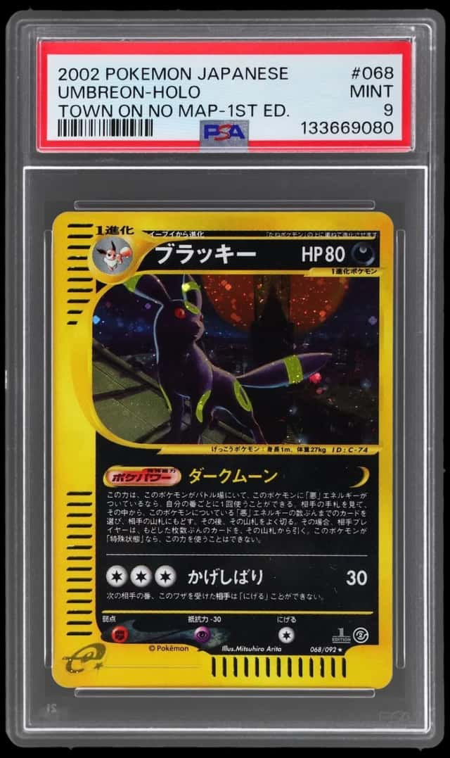Umbreon