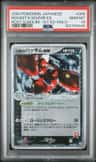 Rocket'S Scizor Ex