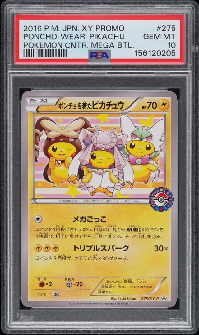 Poncho-Wear Pikachu