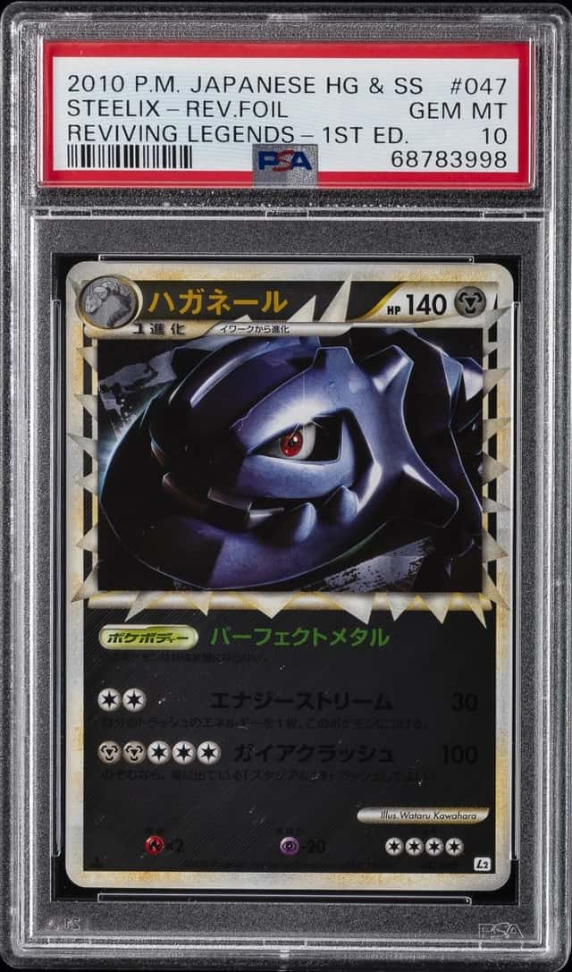 Steelix