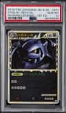 Steelix