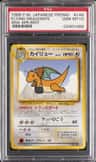 Dragonite