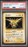 Zapdos