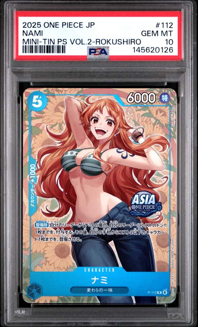 Nami