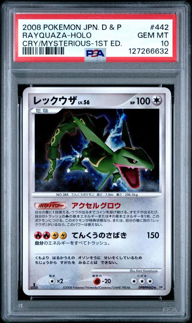 Rayquaza