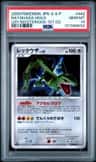Rayquaza