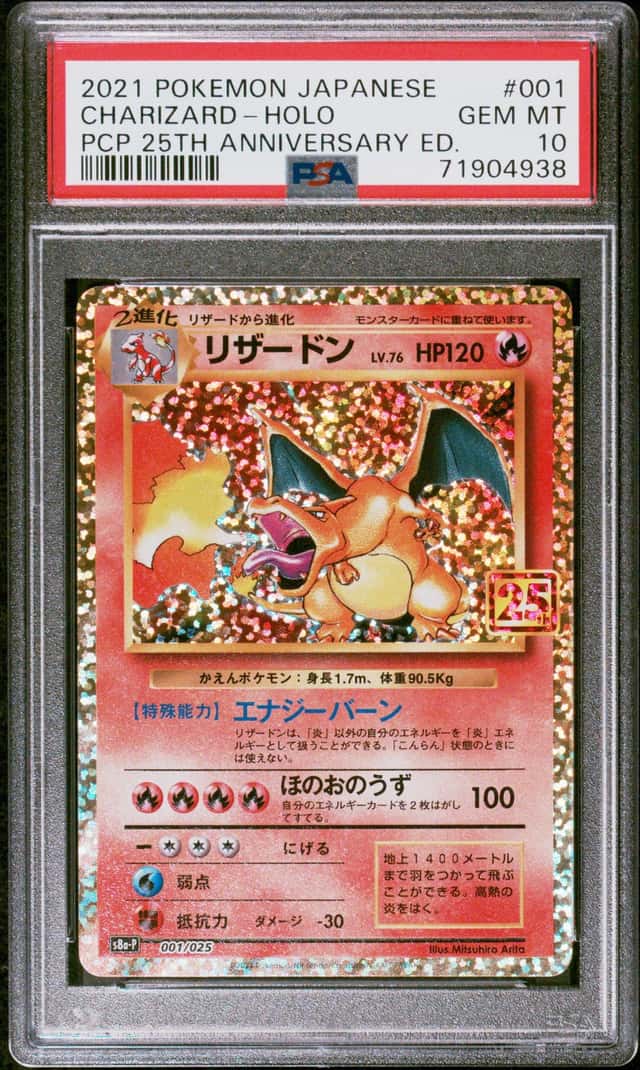 Charizard