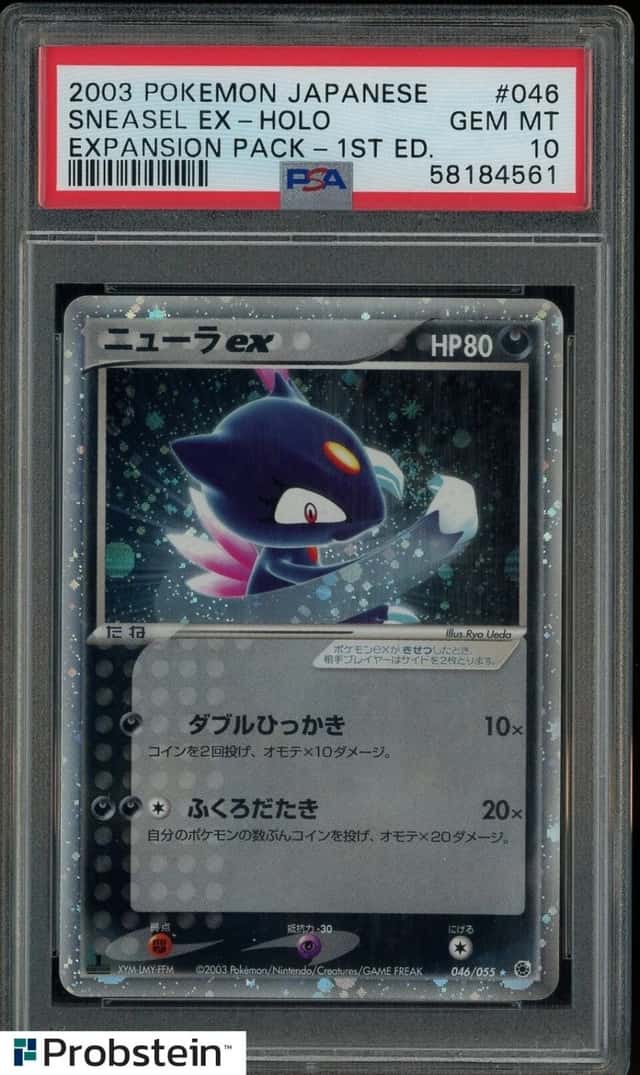 2003 Pokemon Japanese Expansion Pack 1st Edition #046 Sneasel ex Holo PSA 10