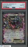 Rayquaza Ex