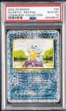 Squirtle