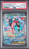 Mega Greninja Ex