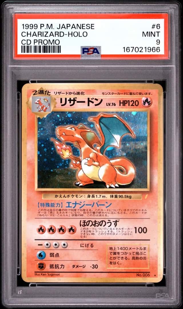 1999 POKEMON JAPANESE CD PROMO #6 CHARIZARD-HOLO PSA 9