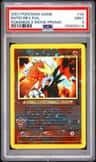 Entei