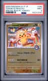 Tohoku'S Pikachu