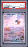 Charizard Ex