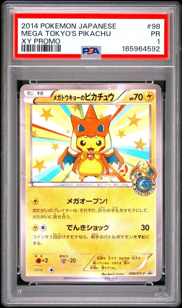 Mega Tokyo's Pikachu