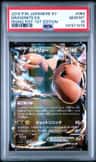 Dragonite Ex