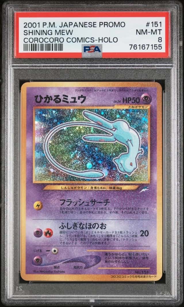 POKEMON SHINING MEW COROCORO COMICS-HOLO 2021 JAPANESE PROMO #151 PSA 8