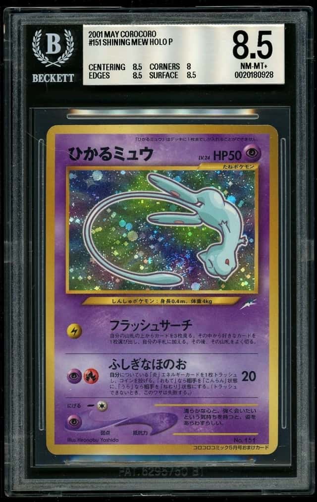 2001 May CoroCoro Shining Mew Holo Promo #151 BGS 8.5