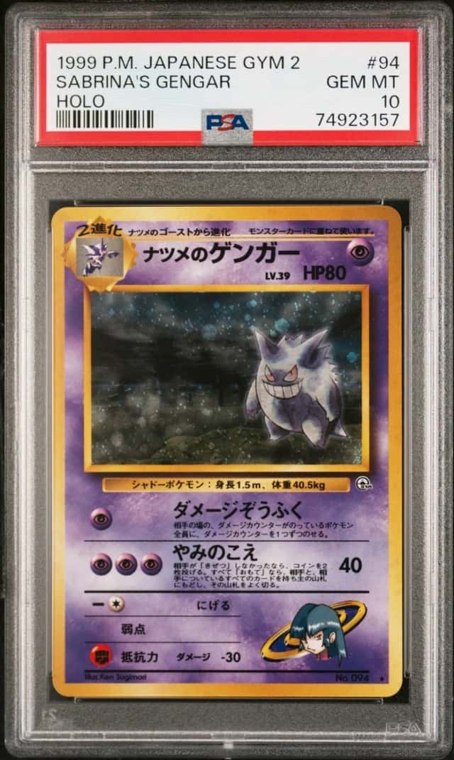 Sabrina's Gengar