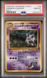 Sabrina'S Gengar