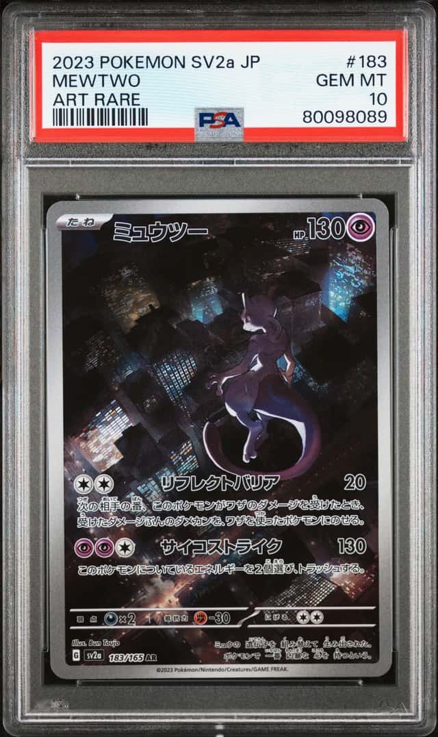 2023 Pokemon MEWTWO #183/165 Scarlet & Violet 151 Art Rare Holo JPN PSA 10