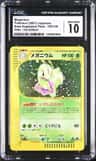 Meganium