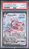 Rayquaza Vmax