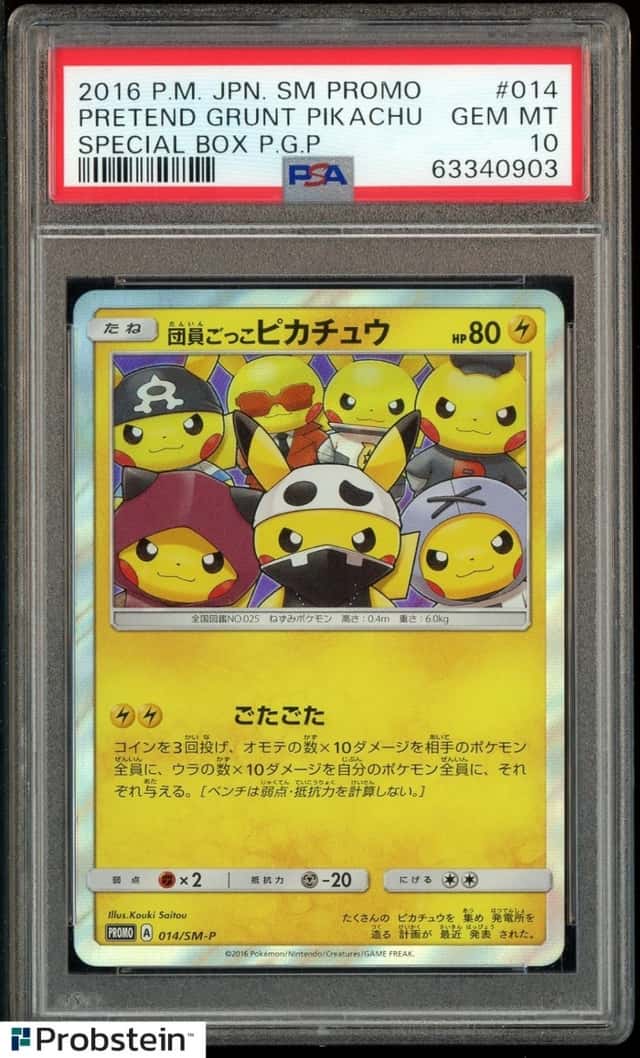 2016 Pokemon Japanese SM Promo Special Box #014 Pretend Grunt Pikachu PSA 10