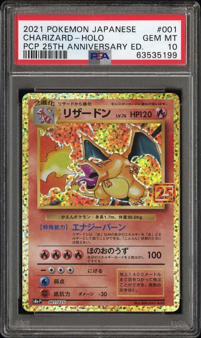 2021 POKEMON CHARIZARD-HOLO JAPANESE PCP 25TH ANNIVERSARY ED. #001 PSA 10