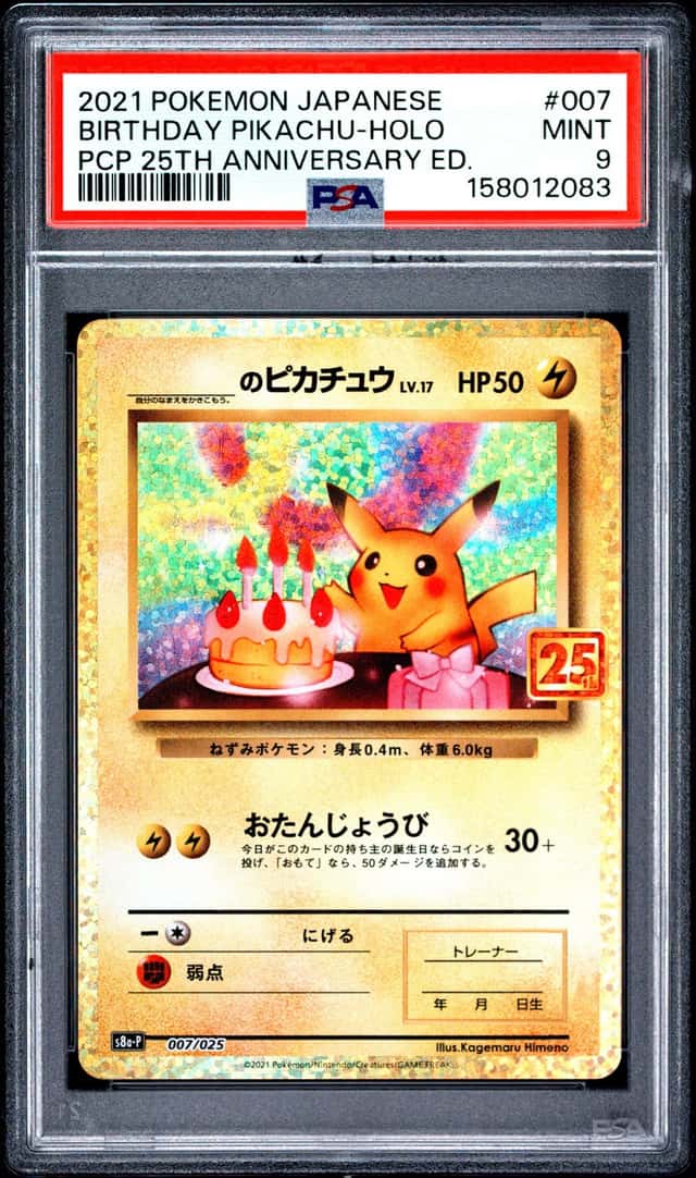 2021 POKEMON JAPANESE PCP 25TH ANNIVERSARY #007 BIRTHDAY PIKACHU-HOLO PSA 9