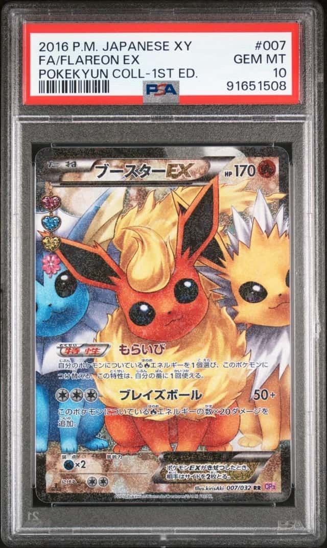 Flareon EX