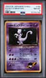 Rocket'S Mewtwo