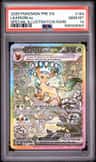 Leafeon Ex