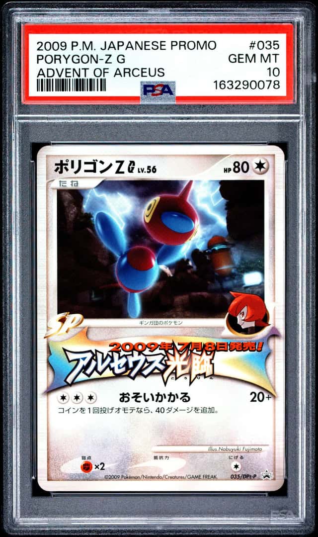 Porygon-Z G