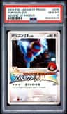 Porygon-Z G