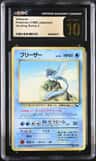 Articuno
