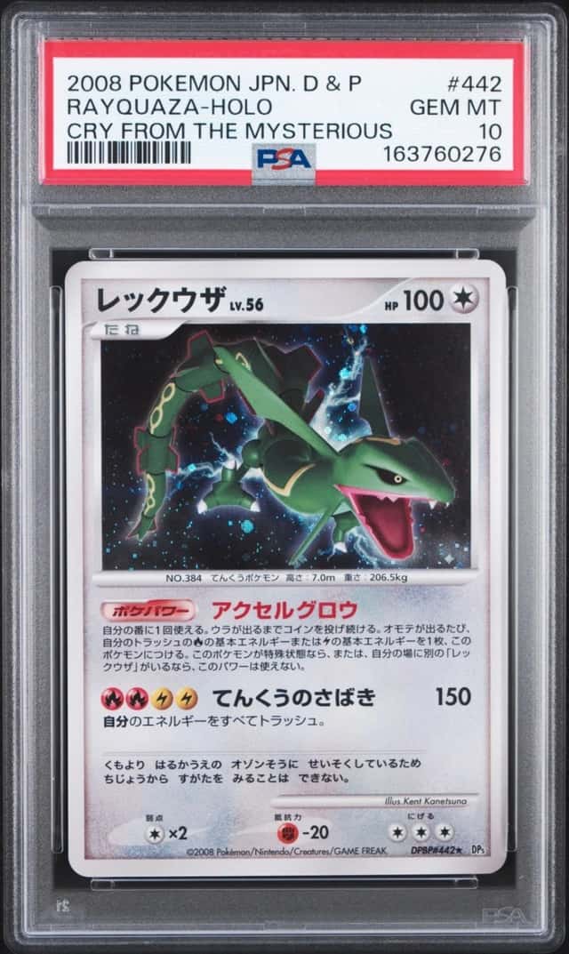 Rayquaza