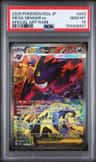 Mega Gengar Ex