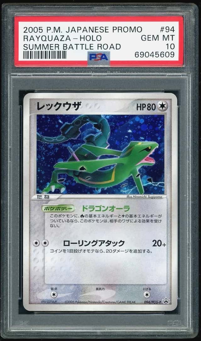 Rayquaza
