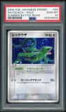Rayquaza