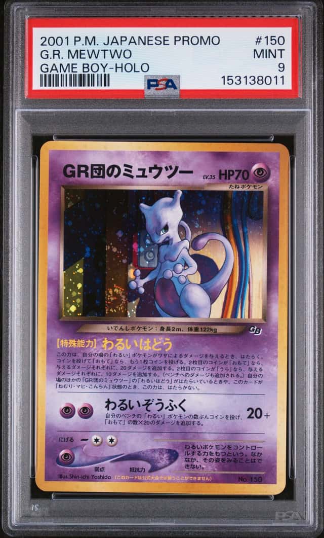 Great Rocket's Mewtwo