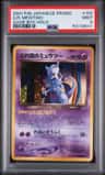 Great Rocket'S Mewtwo