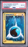 Water Energy