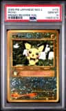 Pichu