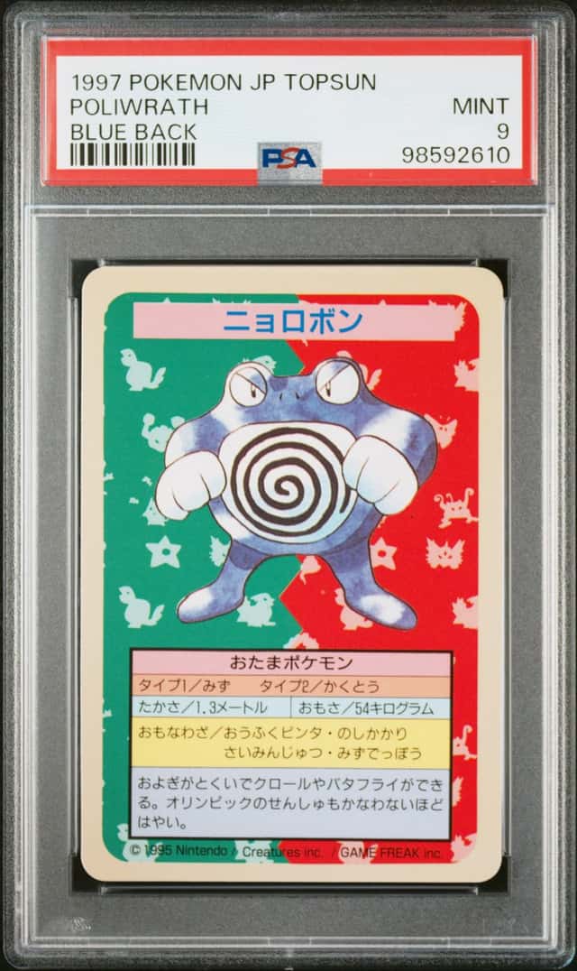 1997 Pokemon Japanese Topsun Blue Back No Number Poliwrath PSA 9 MINT