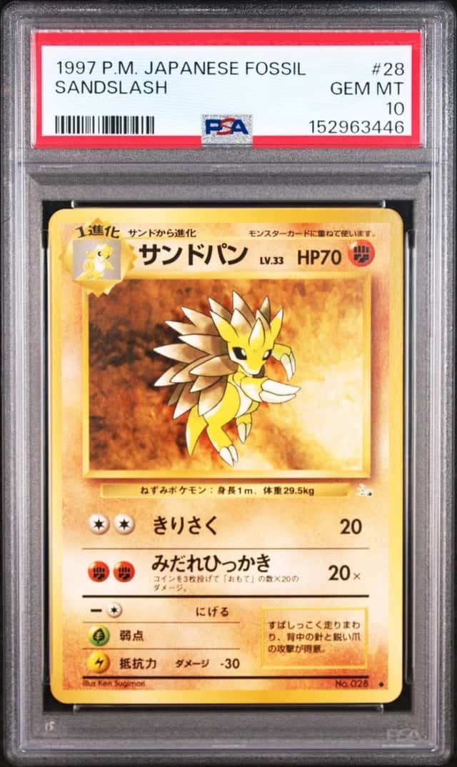 Sandslash