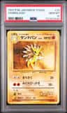 Sandslash