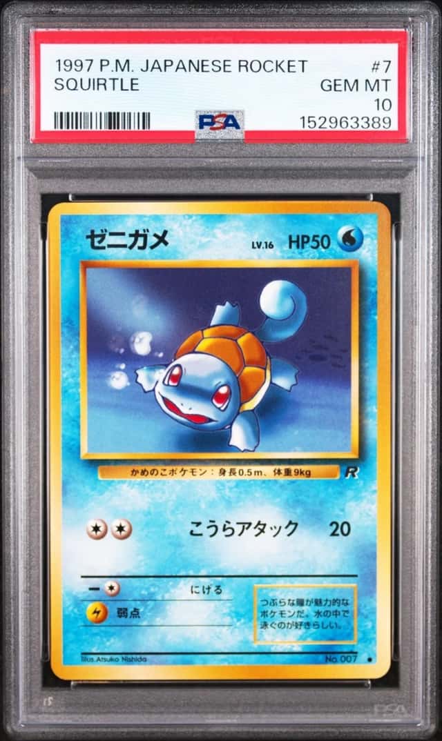 Squirtle